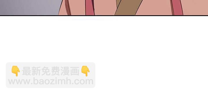 95话 我的怀里可舒服了~(1/3)-第96话