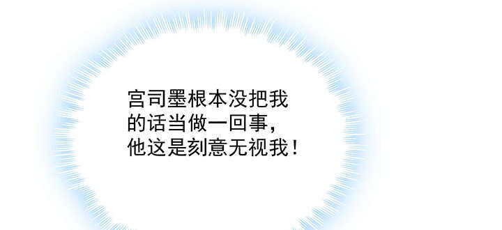 95话 我的怀里可舒服了~(1/3)-第96话