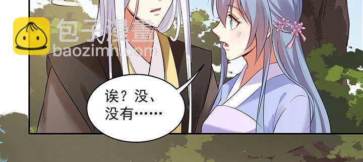 95话 我的怀里可舒服了~(1/3)-第96话