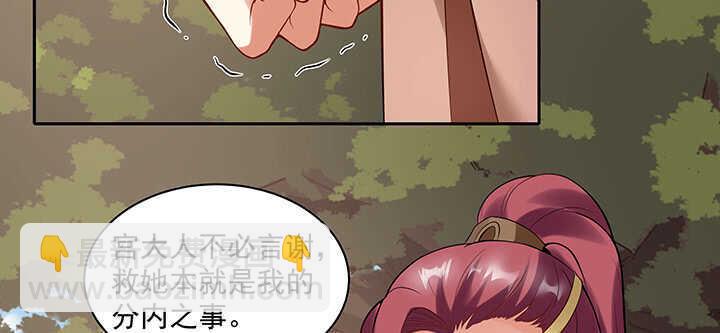 95话 我的怀里可舒服了~(1/3)-第96话