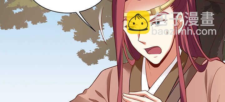 95话 我的怀里可舒服了~(1/3)-第96话