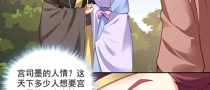 95话 我的怀里可舒服了~(1/3)-第96话