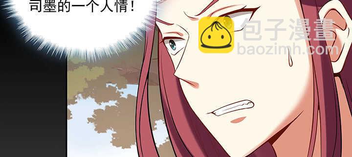 95话 我的怀里可舒服了~(1/3)-第96话