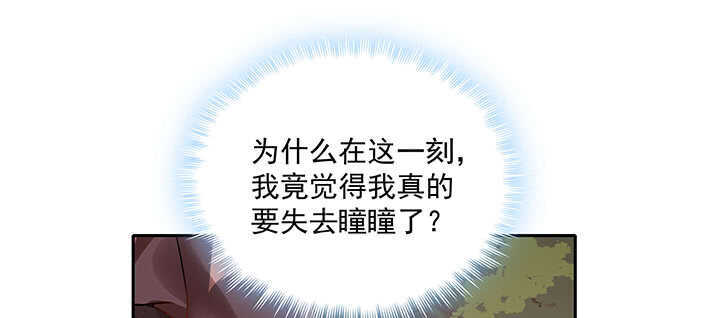 95话 我的怀里可舒服了~(1/3)-第96话