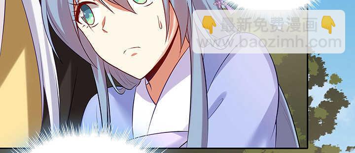 95话 我的怀里可舒服了~(1/3)-第96话