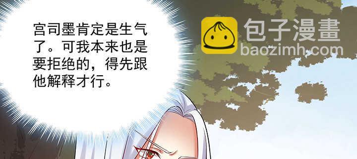 都督大人寵妻錄 - 95話 我的懷裡可舒服了~(1/3) - 7