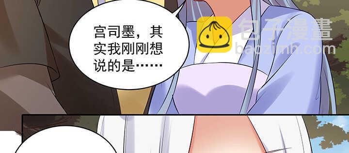 95话 我的怀里可舒服了~(1/3)-第96话