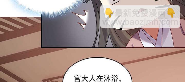 97话 不要发出这么羞耻的声音(1/3)-第98话