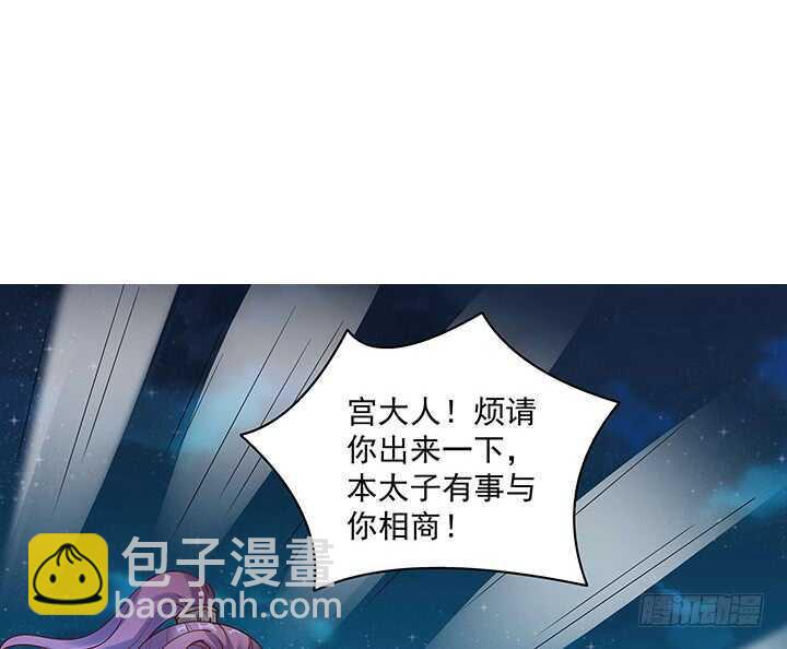 97话 不要发出这么羞耻的声音(1/3)-第98话