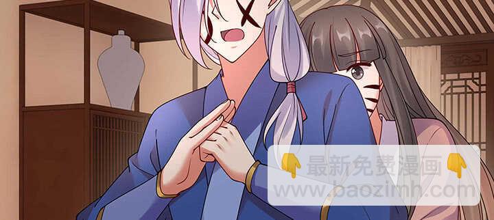 97话 不要发出这么羞耻的声音(1/3)-第98话