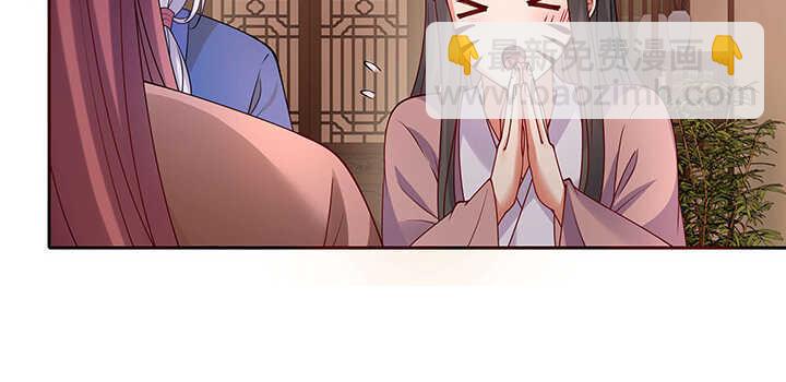 97话 不要发出这么羞耻的声音(1/3)-第98话