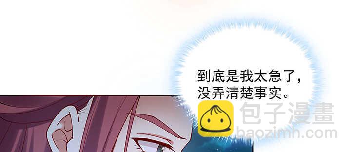 97话 不要发出这么羞耻的声音(1/3)-第98话