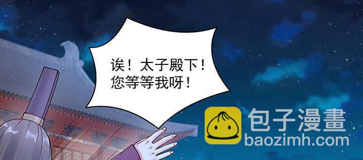 97话 不要发出这么羞耻的声音(1/3)-第98话