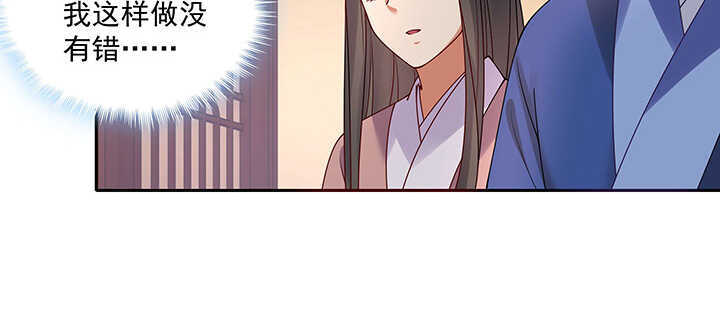 97话 不要发出这么羞耻的声音(1/3)-第98话