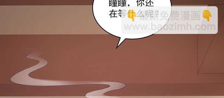 97话 不要发出这么羞耻的声音(1/3)-第98话