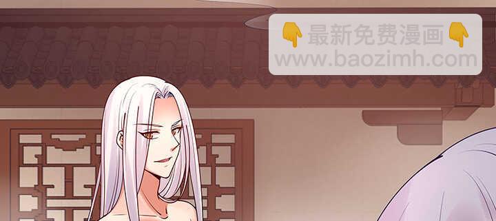 97话 不要发出这么羞耻的声音(1/3)-第98话