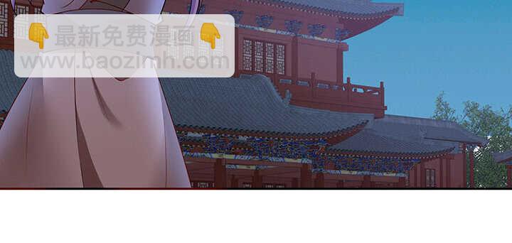 97话 不要发出这么羞耻的声音(1/3)-第98话