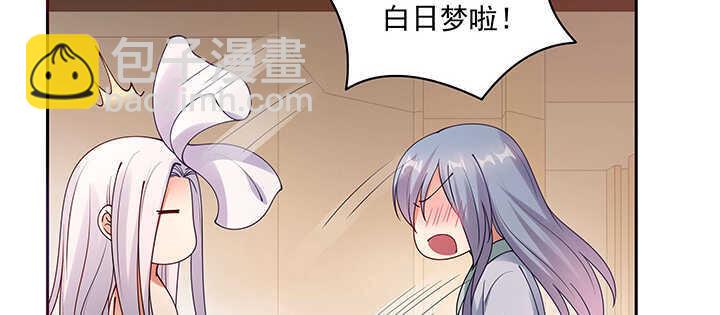 97话 不要发出这么羞耻的声音(1/3)-第98话