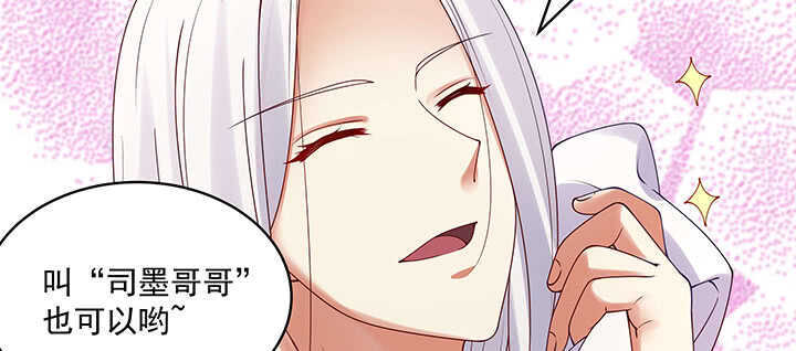 97话 不要发出这么羞耻的声音(1/3)-第98话