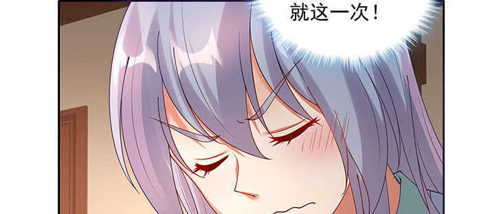 97话 不要发出这么羞耻的声音(1/3)-第98话