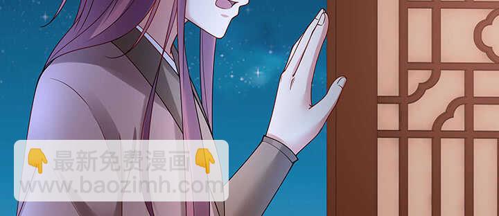 97话 不要发出这么羞耻的声音(1/3)-第98话