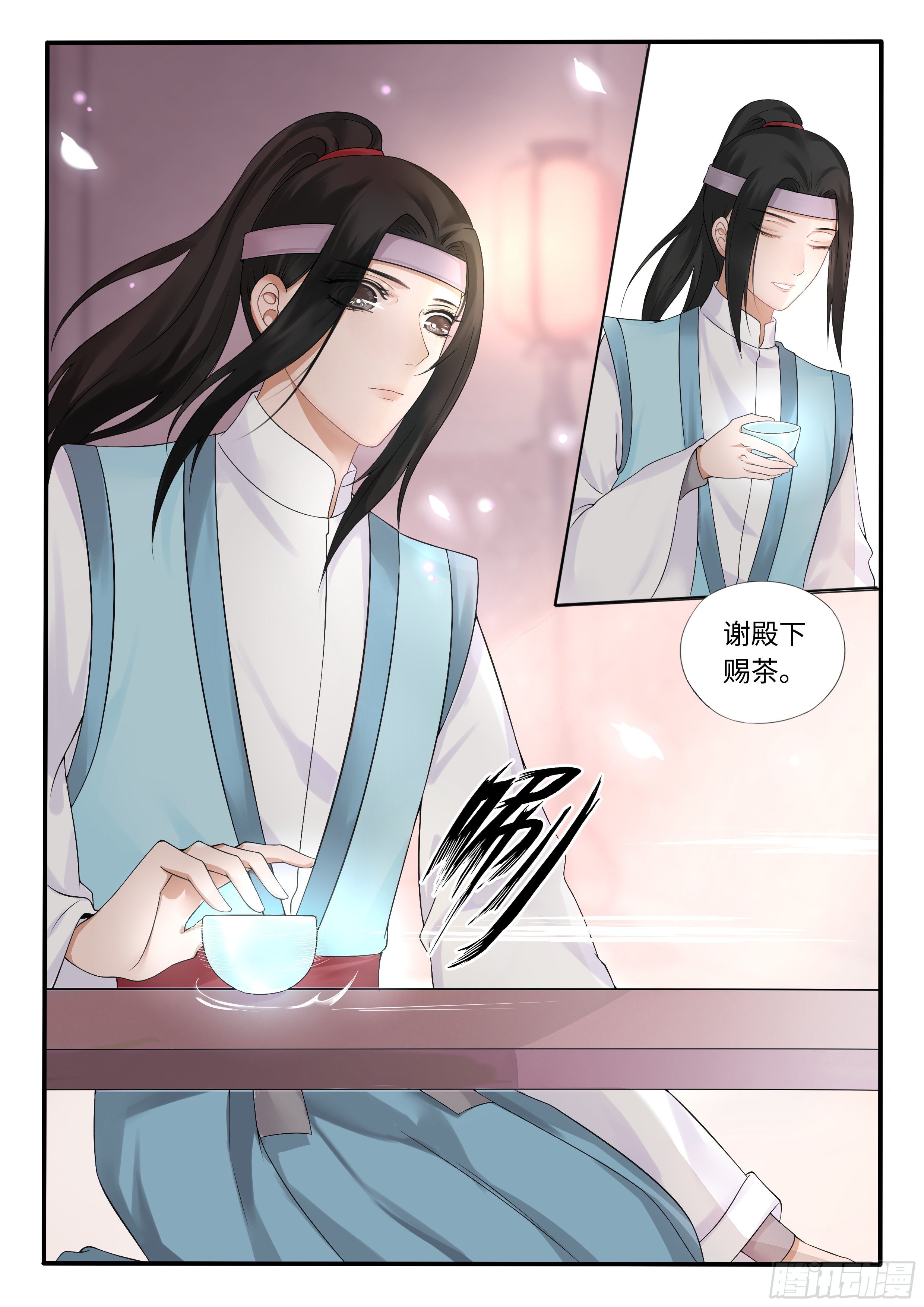 被试探了-第12话