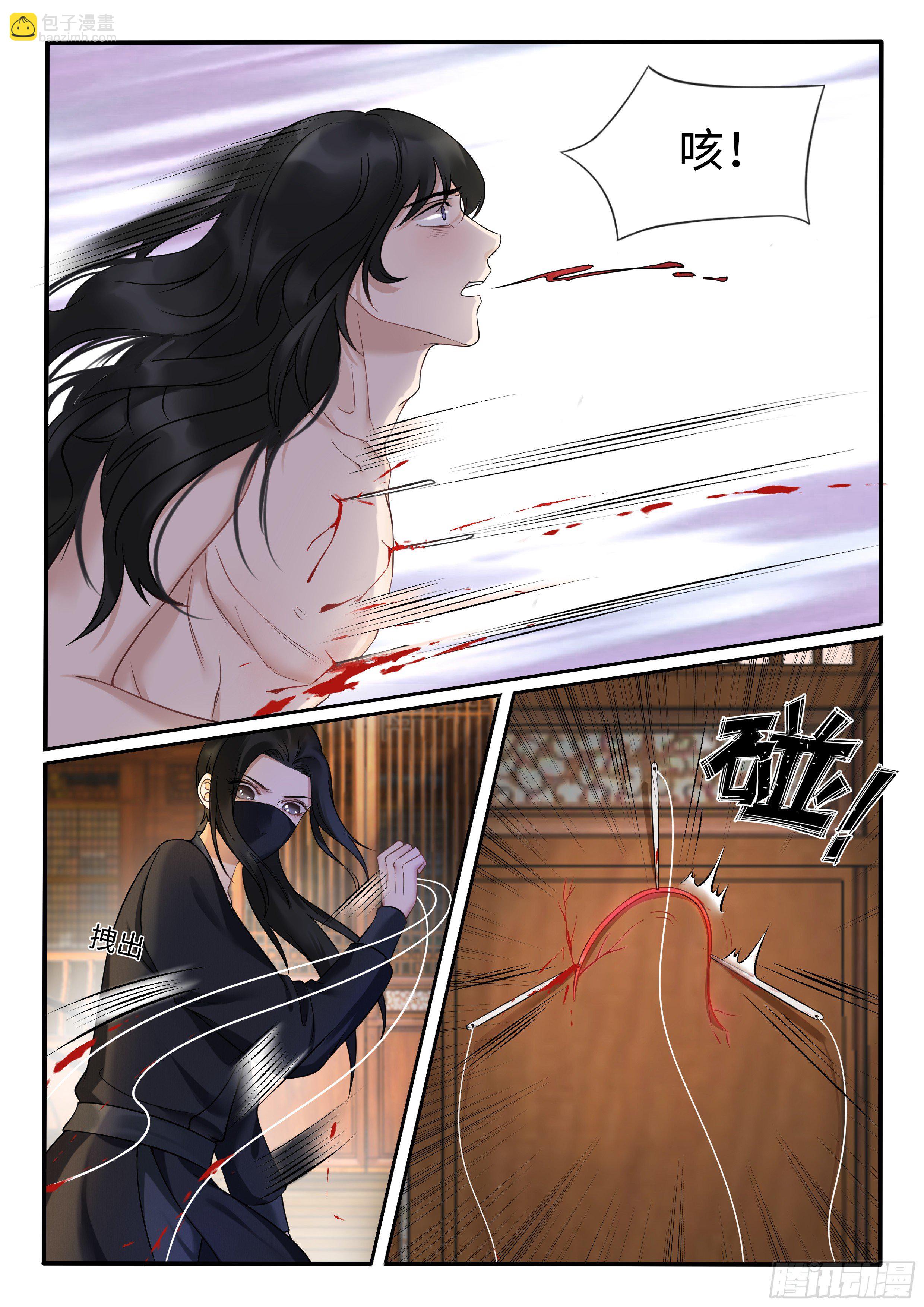 遇到鬼魂了-第20话