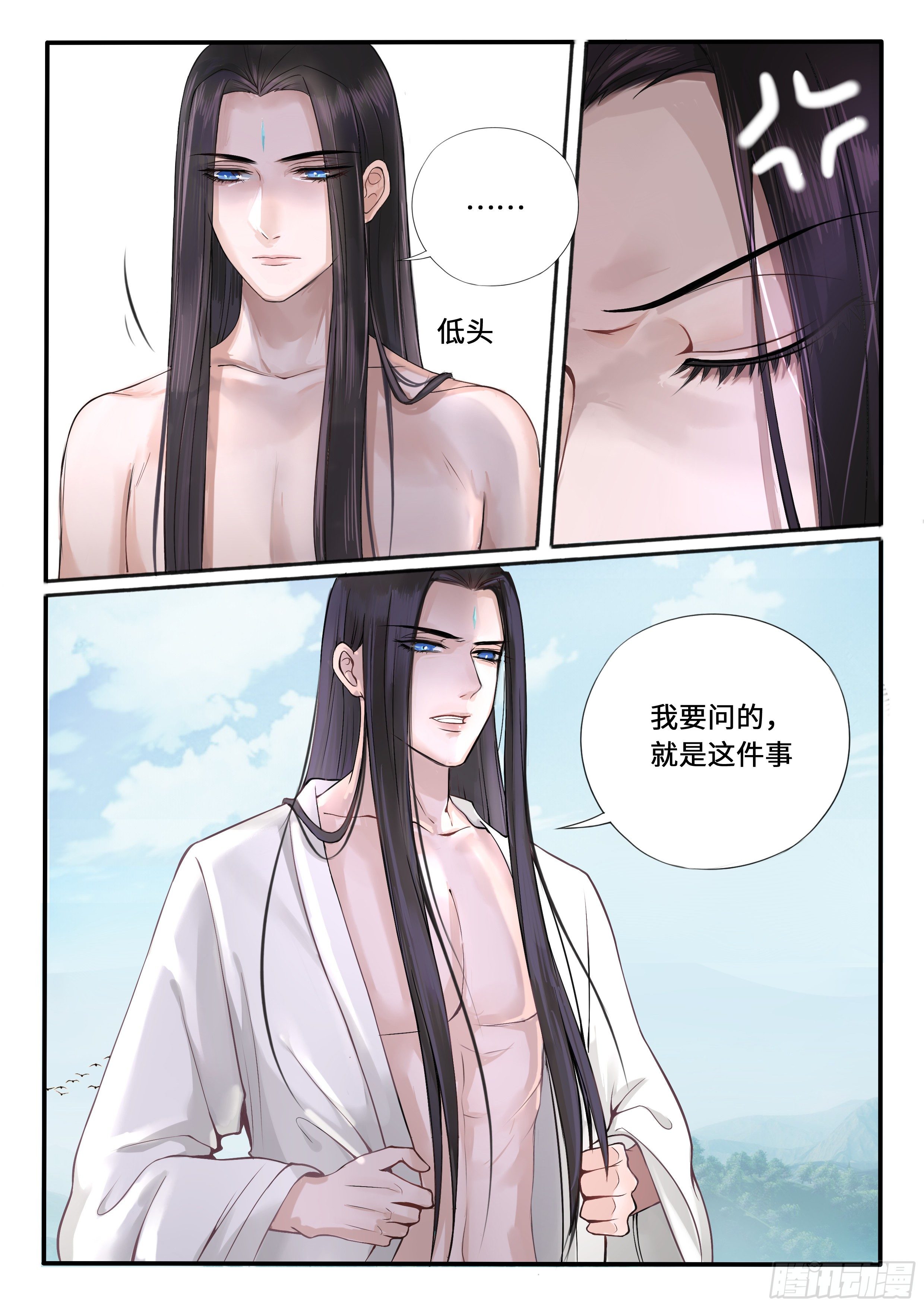 惹到大人物了-第4话