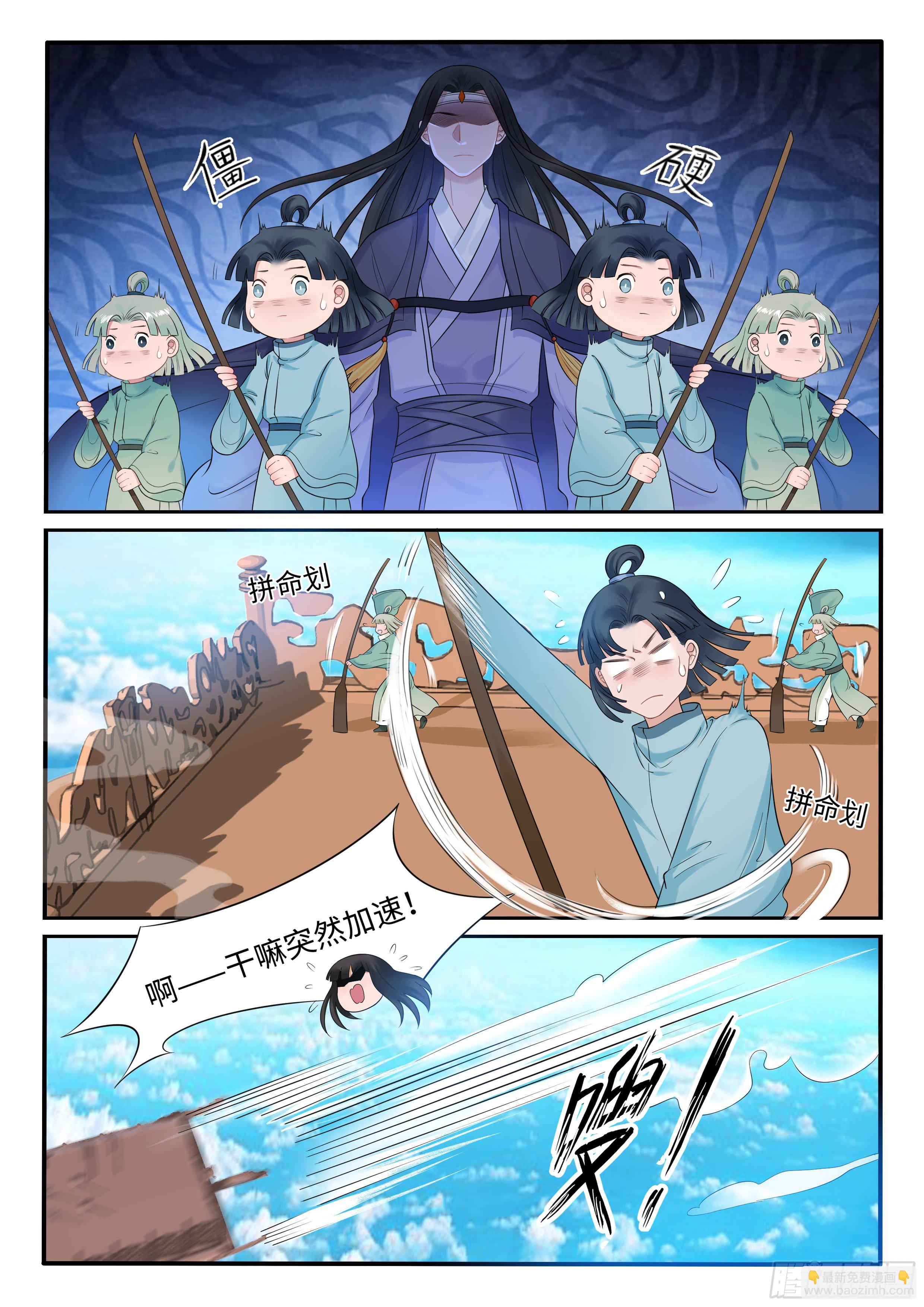 我揪到了什么？！-第42话