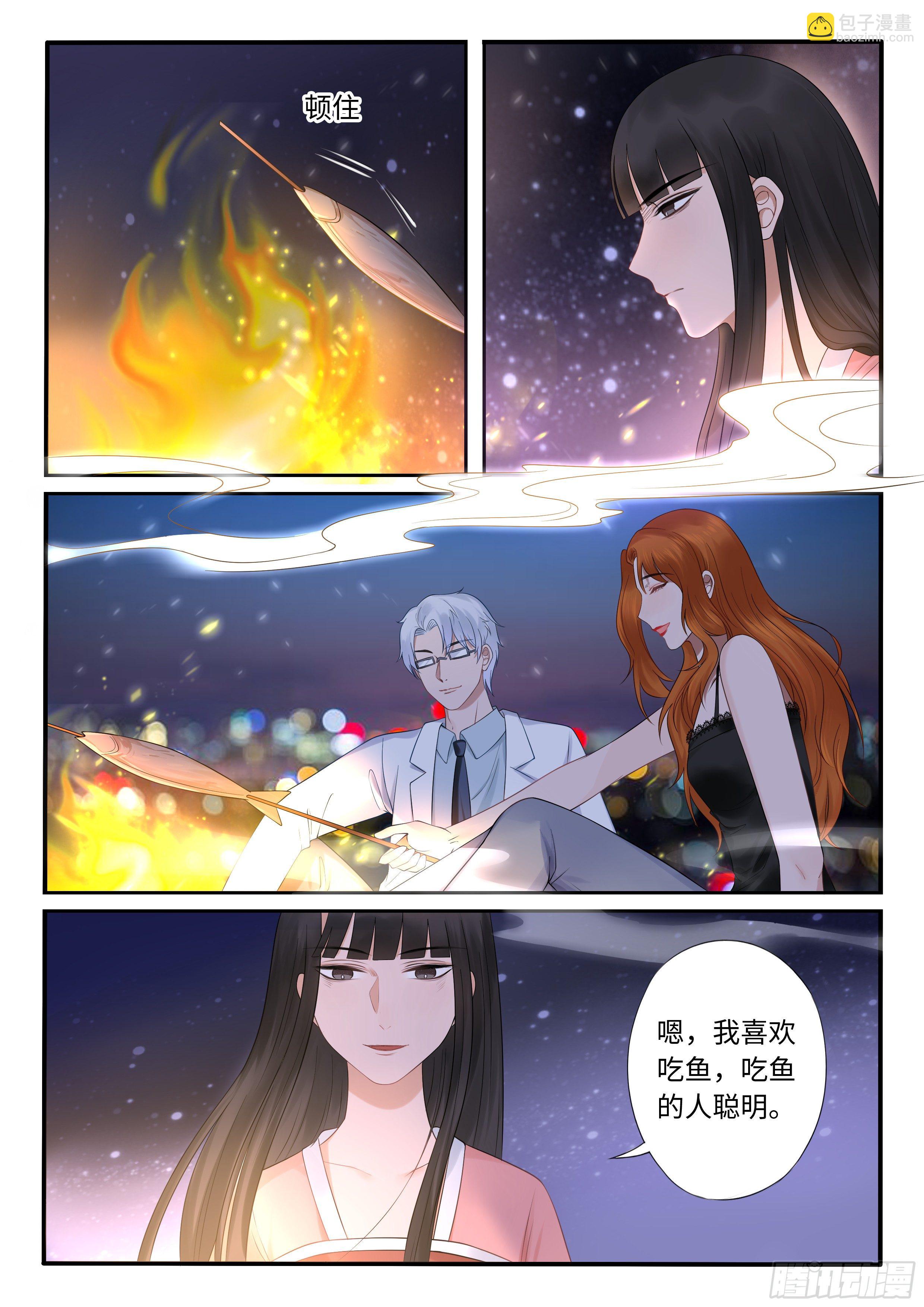 谁是你的未婚妻？-第44话