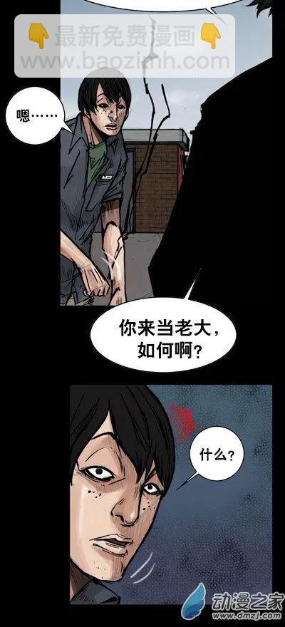 第106回-第106话