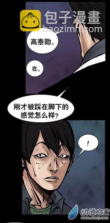 第106回-第106话