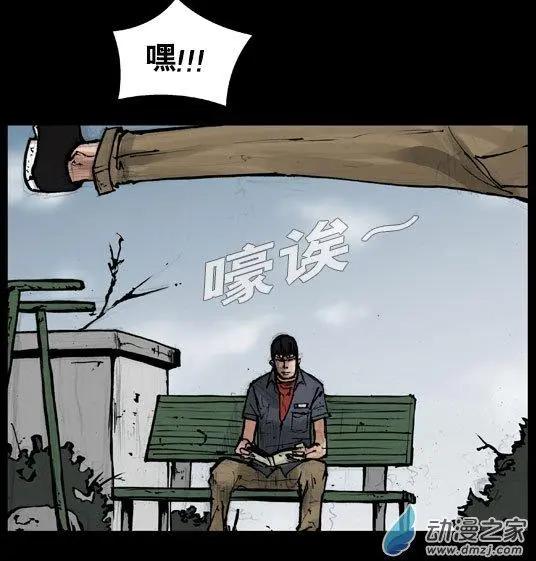 第108回-第108话