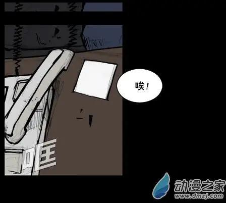 第166回-第166话