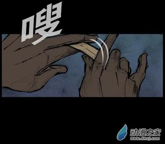 第166回-第166话