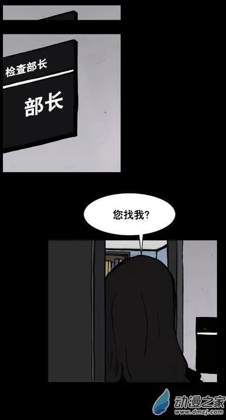 第166回-第166话