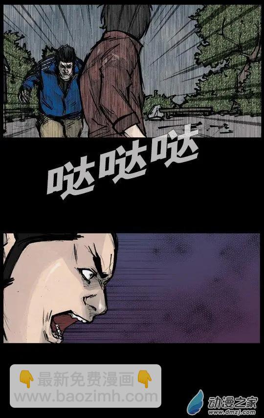 第174回-第174话