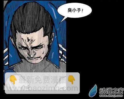 第174回-第174话