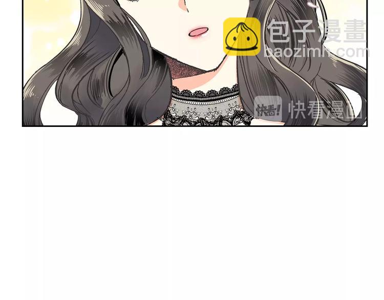 毒皇妃也有可愛閨蜜？ - 第1話 被反派圈粉？(3/3) - 1