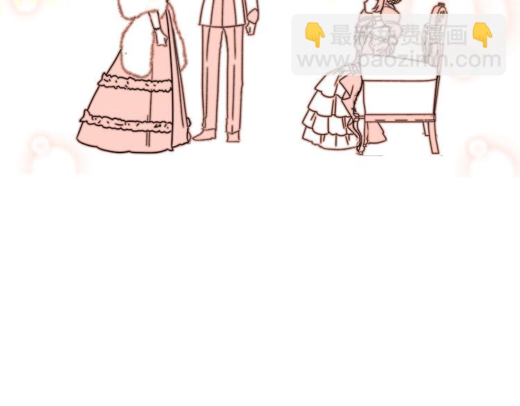 毒皇妃也有可愛閨蜜？ - 第1話 被反派圈粉？(3/3) - 3