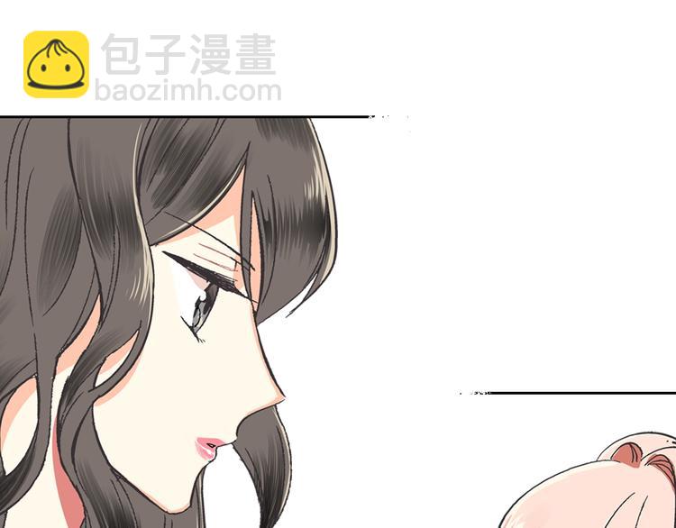 毒皇妃也有可愛閨蜜？ - 第1話 被反派圈粉？(3/3) - 4