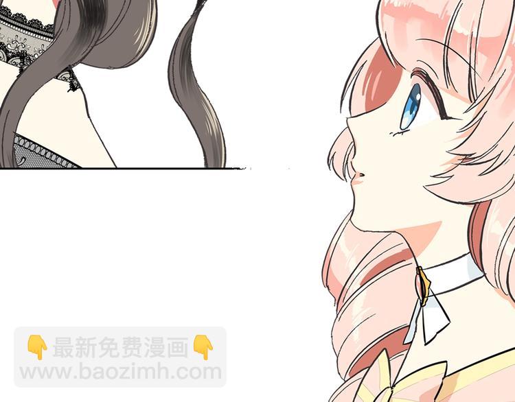 毒皇妃也有可愛閨蜜？ - 第1話 被反派圈粉？(3/3) - 5