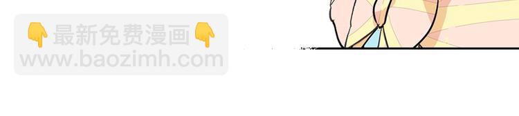 毒皇妃也有可愛閨蜜？ - 第1話 被反派圈粉？(3/3) - 6