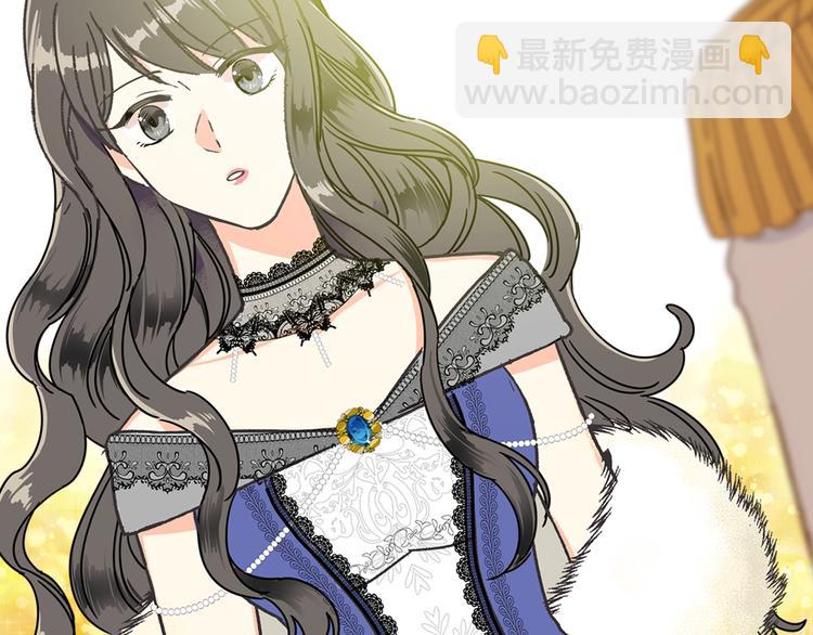 毒皇妃也有可愛閨蜜？ - 第1話 被反派圈粉？(3/3) - 5