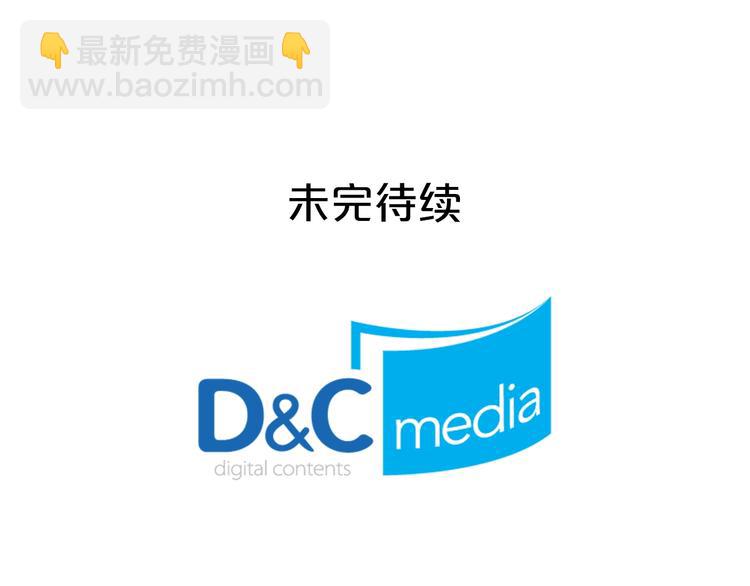 毒皇妃也有可愛閨蜜？ - 第1話 被反派圈粉？(3/3) - 1