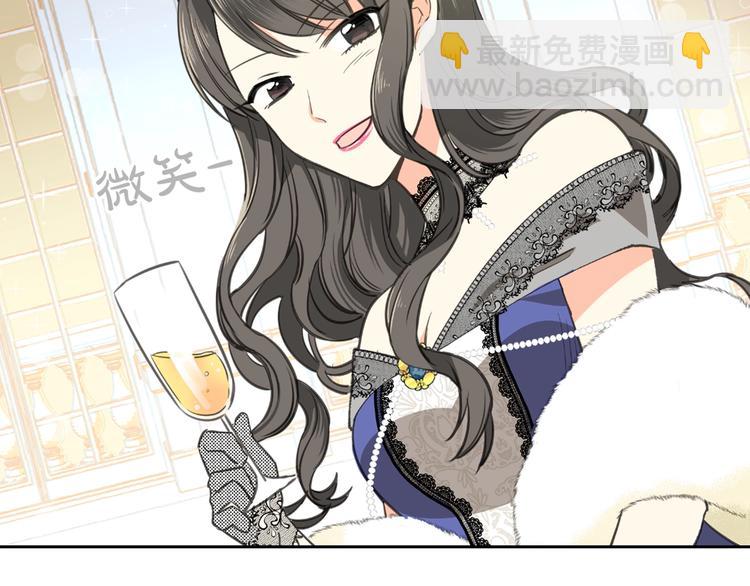 毒皇妃也有可愛閨蜜？ - 第1話 被反派圈粉？(3/3) - 3