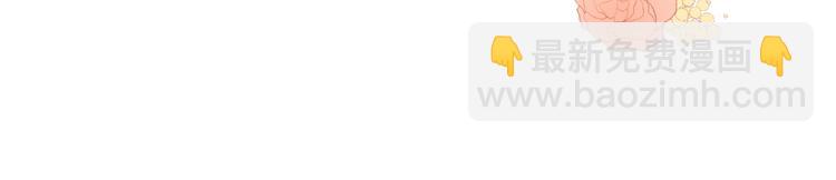 毒皇妃也有可愛閨蜜？ - 第1話 被反派圈粉？(1/3) - 5