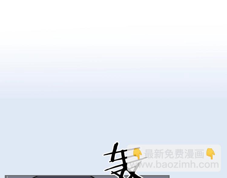 毒皇妃也有可愛閨蜜？ - 第1話 被反派圈粉？(1/3) - 1