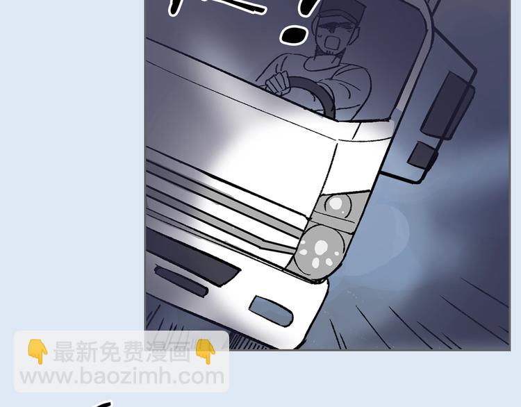 毒皇妃也有可愛閨蜜？ - 第1話 被反派圈粉？(1/3) - 3