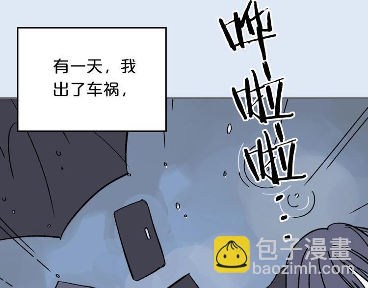 毒皇妃也有可愛閨蜜？ - 第1話 被反派圈粉？(1/3) - 7